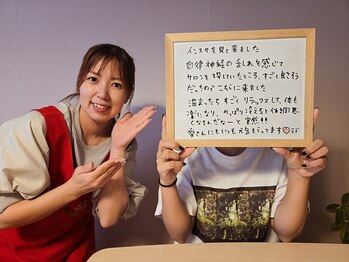 ヨサパーク レーヴ(YOSA PARK Reve)/お客様の声☆