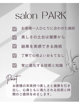 パーク(PARK)/saron PARK