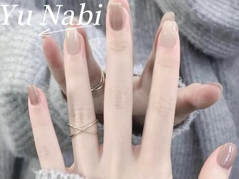 ユナビ 池袋東口店(Yunabi)/ちゅるん ワンカラーネイル