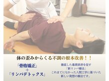 最新オイル 温熱サロン 銀座