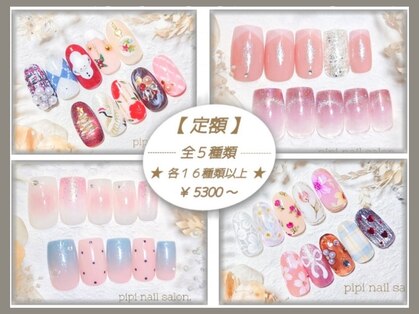 ピピ(pipi)の写真