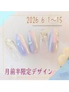 月限定デザイン4400円