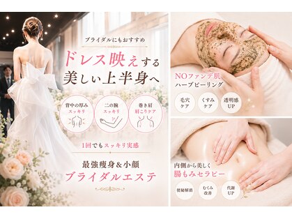 アルメリ 恵比寿(Almeri)の写真