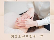 クローバー(clover)/【引き上がりをキープ】