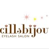 アイラッシュサロン シルビジュ(cillsbijou)ロゴ