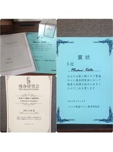 ヴィナーレ(VINARE)/痩身研究会/表彰頂きました