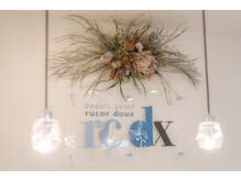 ルコア ドゥ(rucor doux)の雰囲気（脱毛×肌質改善◆専門　お肌のことはお任せください♪）