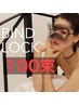 バインドロック 100束　9000円