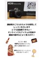 スタイルワークス トウキョウ(Style Works TOKYO) キャノン提携のオンラインメイクレッスンも人気♪