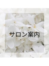 ポーラ 南風原店(POLA)/ポーラ南風原案内