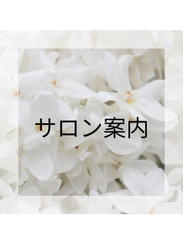 ポーラ 南風原店(POLA)/ポーラ南風原案内