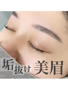 アイラッシュサロン ブラン リーフウォーク稲沢店(Blanc)/美眉スタイリング