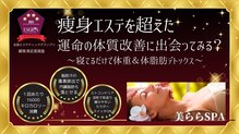 美らら