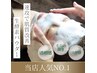 【ニキビケア・肌荒れに】REVIハーブピーリング+ 生酵素パウダー1g ¥11,000