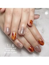 リアンド(Li&)/べっ甲ネイル