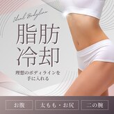 ベル(belle)