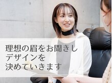 ソイル(soil)/カウンセリング