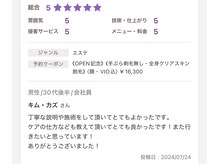 シンバ 倉敷店(SIMBA)/