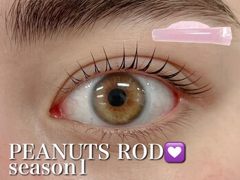 プラスアイ 吉祥寺南口店/ピーナッツロッド