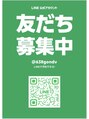 沖縄リラクゼーション 那覇小禄店/* 沖縄リラクゼーション 那覇小禄店 *
