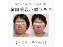 ヌナ(nuna)