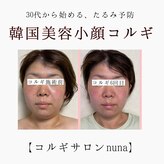 ヌナ(nuna)