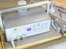 清潔にケアができる専用マシーン