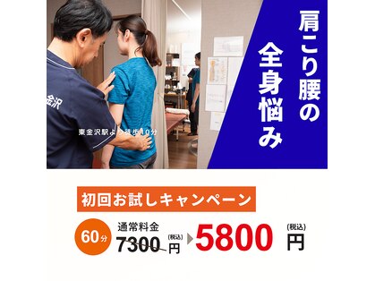 ロクシー 金沢の写真