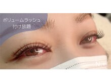 エヌドットプラス(N.+)/3Dボリュームラッシュ