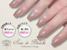 爪に優しいパラジェル導入サロン/うる艶長持ち♪