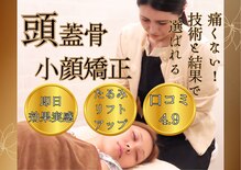 ヴィヴァーチェ(VIVACE)