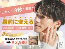 眉ラウンジ 名古屋国際センター店(眉LOUNGE)