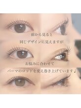 アイモア 横浜関内店(eye mor.)/3月オススメ★まつげデザイン