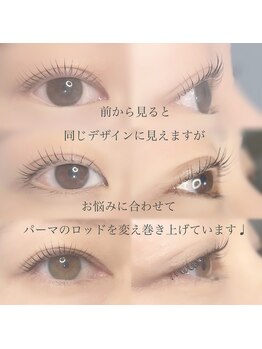 アイモア 横浜関内店(eye mor.)/3月オススメ★まつげデザイン
