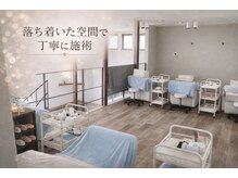 ビューティーサロン ココ 岡崎店(Beauty salon COCO)/ゆったりとお過ごしください