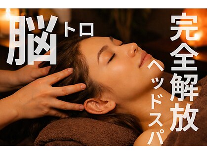 モアビューティー 紙屋町店の写真