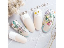 ローズクレア(Rose Crea)の雰囲気(手描きも◎チェック柄ネイルも♪)