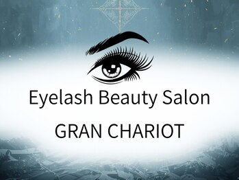 グランチャリオット 吉祥寺(GRAN CHARIOT)の写真/《全メニュー本格補修ケア付》細毛・抜けにお悩みの方へ。厳選商材と熟練技術で叶える品格デザイン◇吉祥寺