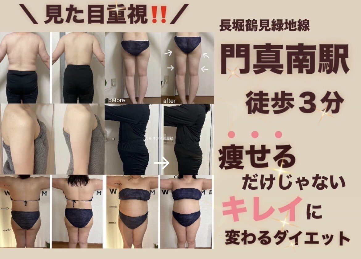 ヨサパーク リアン(YOSA PARK Lien)｜ホットペッパービューティー
