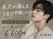 メンズテラス(MEN'S TERAS)