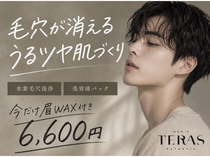 メンズテラス(MEN'S TERAS)の写真