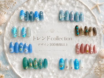 ルル ソレイユ(LouLou Soleil)の写真/常時200種類以上の豊富なサンプルをご用意☆季節やトレンドに合わせたデザインも定額で叶う♪