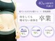 ビップ 赤坂店(Bipp!)の写真