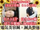 マッチ鍼灸整骨院の写真