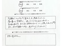 ニックピック(NicPic)/ご新規様の感想