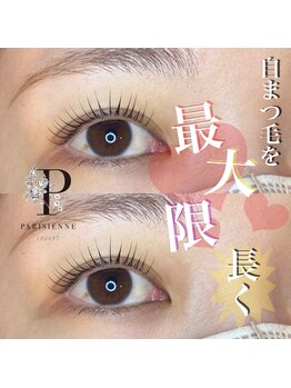 ミイズアイプラス(miy's eye+)/パリジェンヌラッシュリフト
