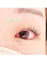 シェリアン 下赤塚店(Chelien)/まつ毛パーマ