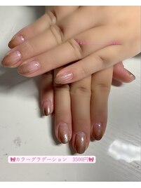 カラーグラデーション