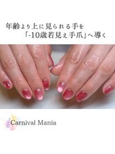 カーニバルマニア 三田店(Carnival Mania)/