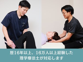 ピーボディ 神戸三宮院(P-body)/熟練したスタッフのみが対応☆